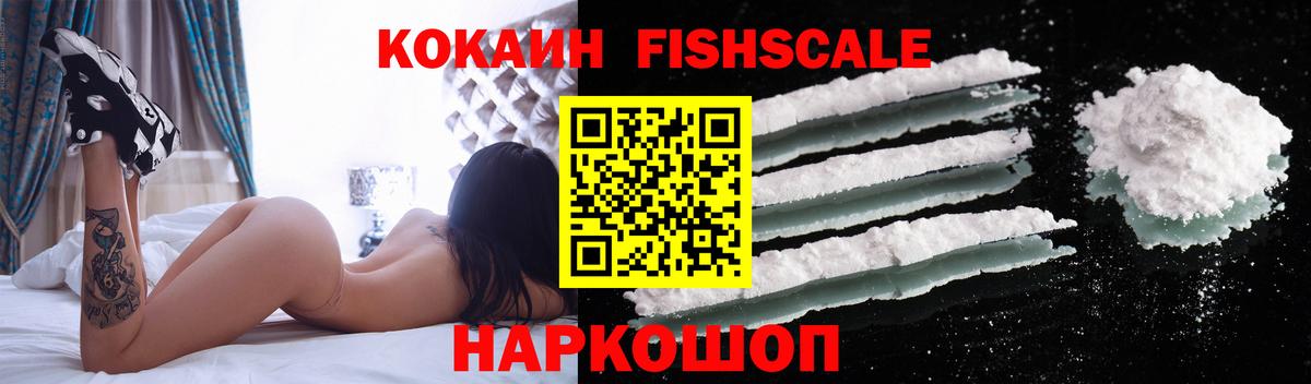 КОКАИН Перу Чехов
