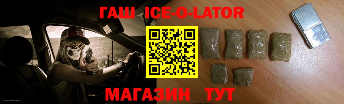 Гашиш Premium Чехов