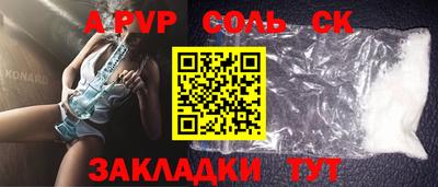 apvp Ипатово
