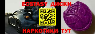 ПСИЛОЦИБИНОВЫЕ ГРИБЫ Ирбит