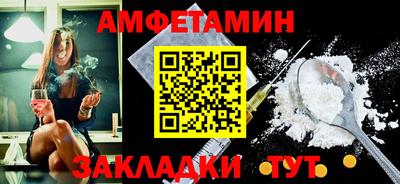 apvp Ипатово