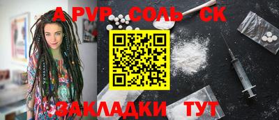 apvp Ипатово