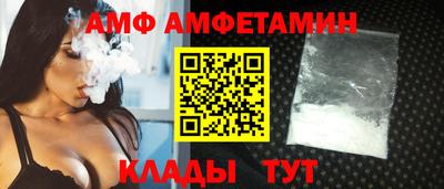 apvp Ипатово