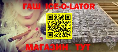 apvp Ипатово