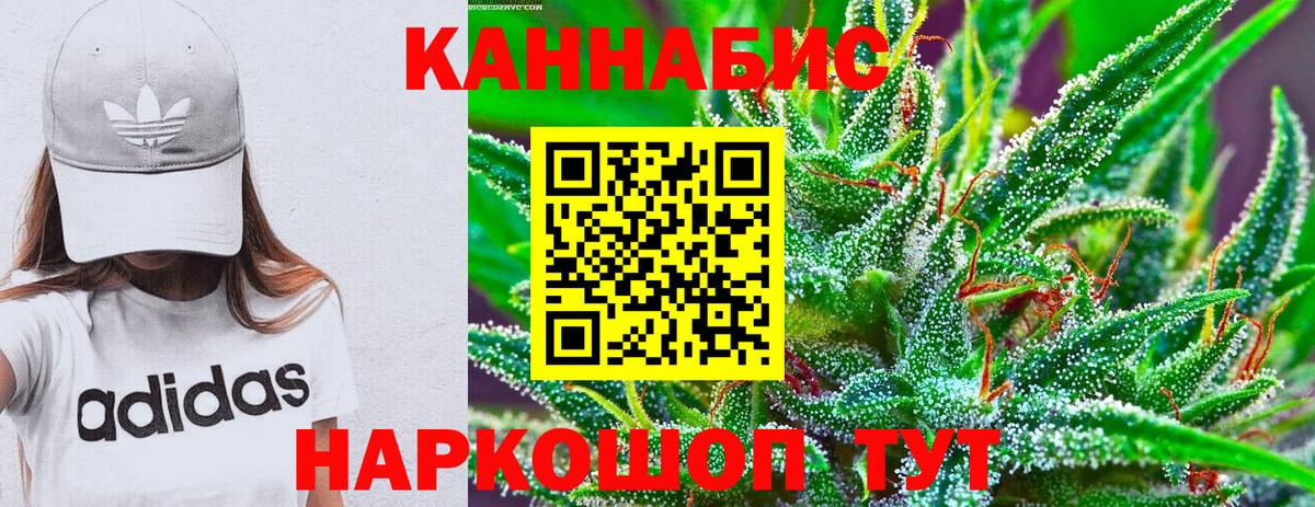 МАРИХУАНА тримм  Конопля Bruce Banner  Бошки марихуана индика  Вход с VPN  Чехов 